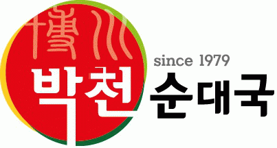 박천순대의 기업로고