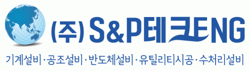 (주)에스엔피테크이엔지의 기업로고