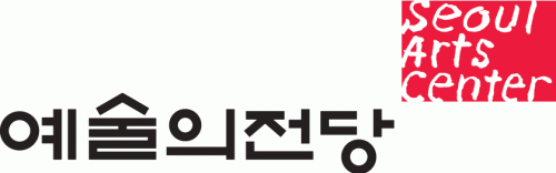 문화체육관광부의 계열사 예술의전당의 로고