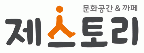 제스토리의 기업로고