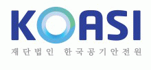 (재)한국공기안전원의 기업로고