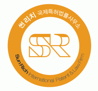 썬리치국제특허법률사무소의 기업로고