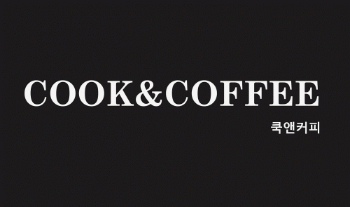 COOK & COFFEE (쿡앤커피)의 기업로고