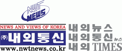 (주)내외통신의 기업로고