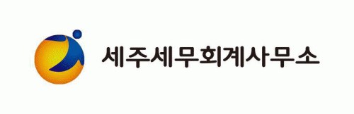 유상훈세무회계의 기업로고