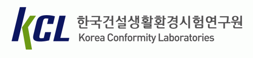 한국건설생활환경시험연구원 경기북부지원의 기업로고
