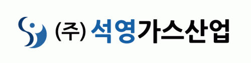 석영가스산업(주)의 기업로고