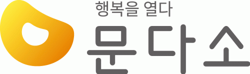 (주)문다소의 기업로고