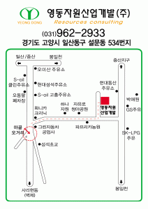 영동자원산업개발의 기업로고