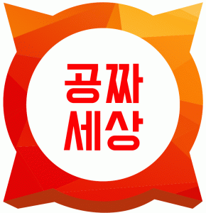 헌드레드 스퀘어의 기업로고