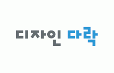 다락의 기업로고