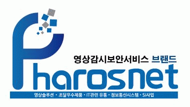 (주)파로스넷의 기업로고