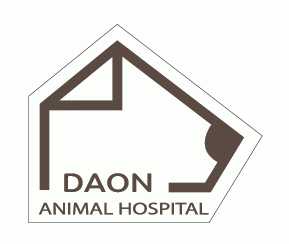 다온동물병원