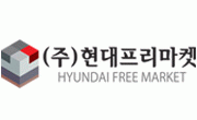 (주)현대프리마켓의 기업로고