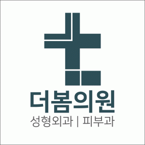 봄 에스테틱의 기업로고