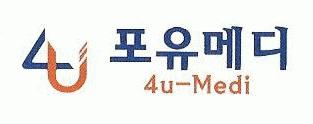 포유메디의 기업로고