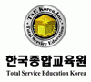 한국종합교육원(주)의 기업로고