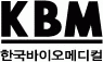 한국바이오메디컬(주)의 기업로고