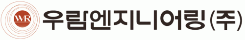 우람엔지니어링(주)의 기업로고