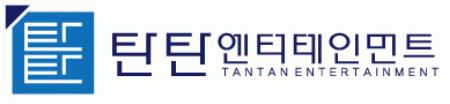 (주)탄탄엔터테인먼트의 기업로고