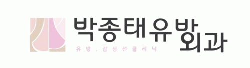 박종태유바외과의 기업로고