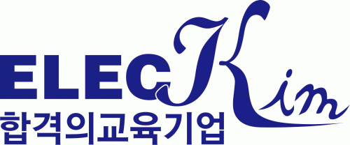 (주)일렉킴에듀의 기업로고