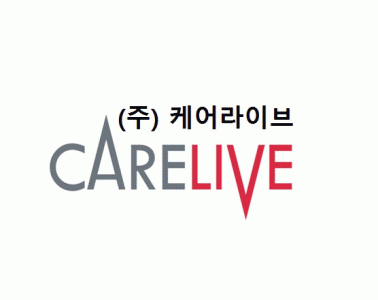 (주)케어라이브의 기업로고