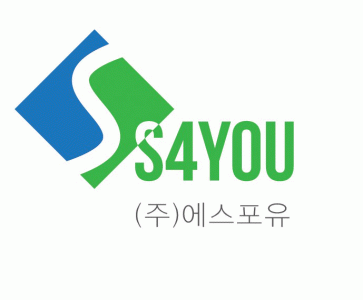 주식회사에스포유의 기업로고