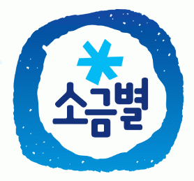 (주)신영의 기업로고