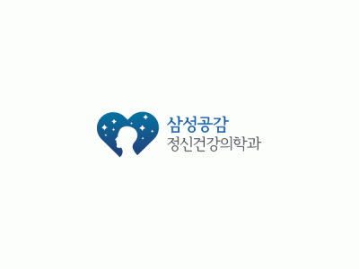 삼성공감 정신건강의학과의원의 기업로고