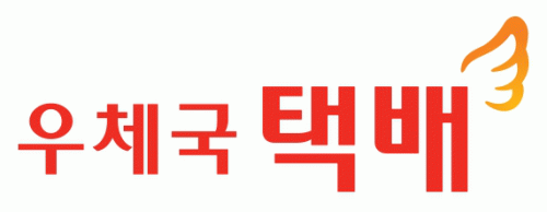 공기업 우체국택배의 기업로고