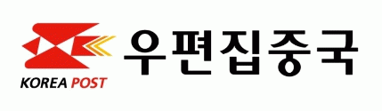 현대예스물류(주)의 기업로고