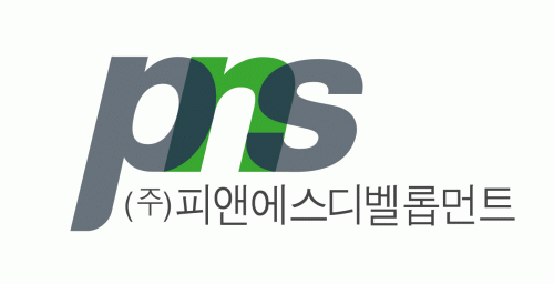 (주)피앤에스디벨롭먼트의 기업로고