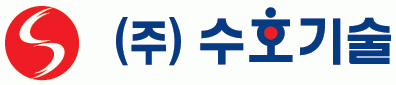 (주)수호기술의 기업로고