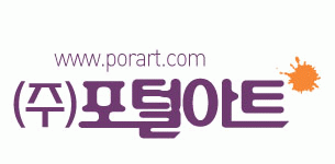 (주)포털아트의 기업로고