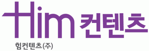 힘컨텐츠(주)의 기업로고