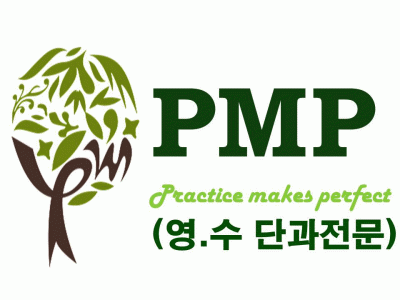 PMP에듀의 기업로고