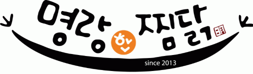 명랑한찜닭의 기업로고