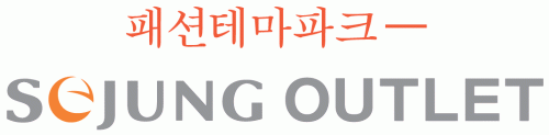 (주)광주세정아울렛의 기업로고