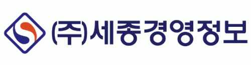 (주)세종경영정보의 기업로고