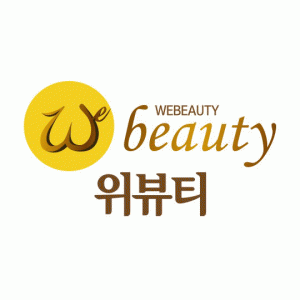 위뷰티 교대점의 기업로고