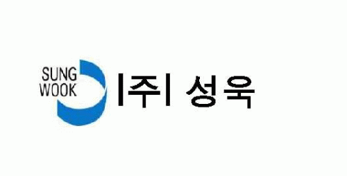 (주)성욱의 기업로고