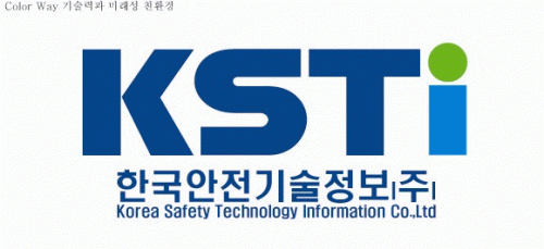 한국안전기술정보(주)의 기업로고