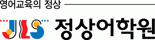 인천남동정상어학원