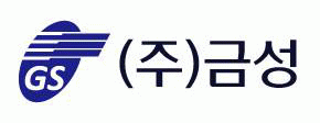 (주)금성콘테이너하우스의 기업로고