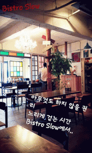 bistro SLOW의 기업로고