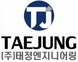 (주)태정엔지니어링의 기업로고