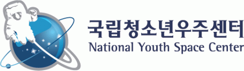 국립청소년우주센터의 기업로고