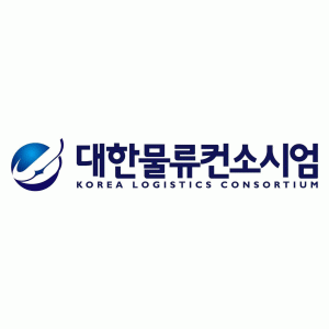 (주)대한물류컨소시엄의 기업로고