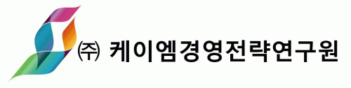 (주)케이엠경영전략연구원의 기업로고